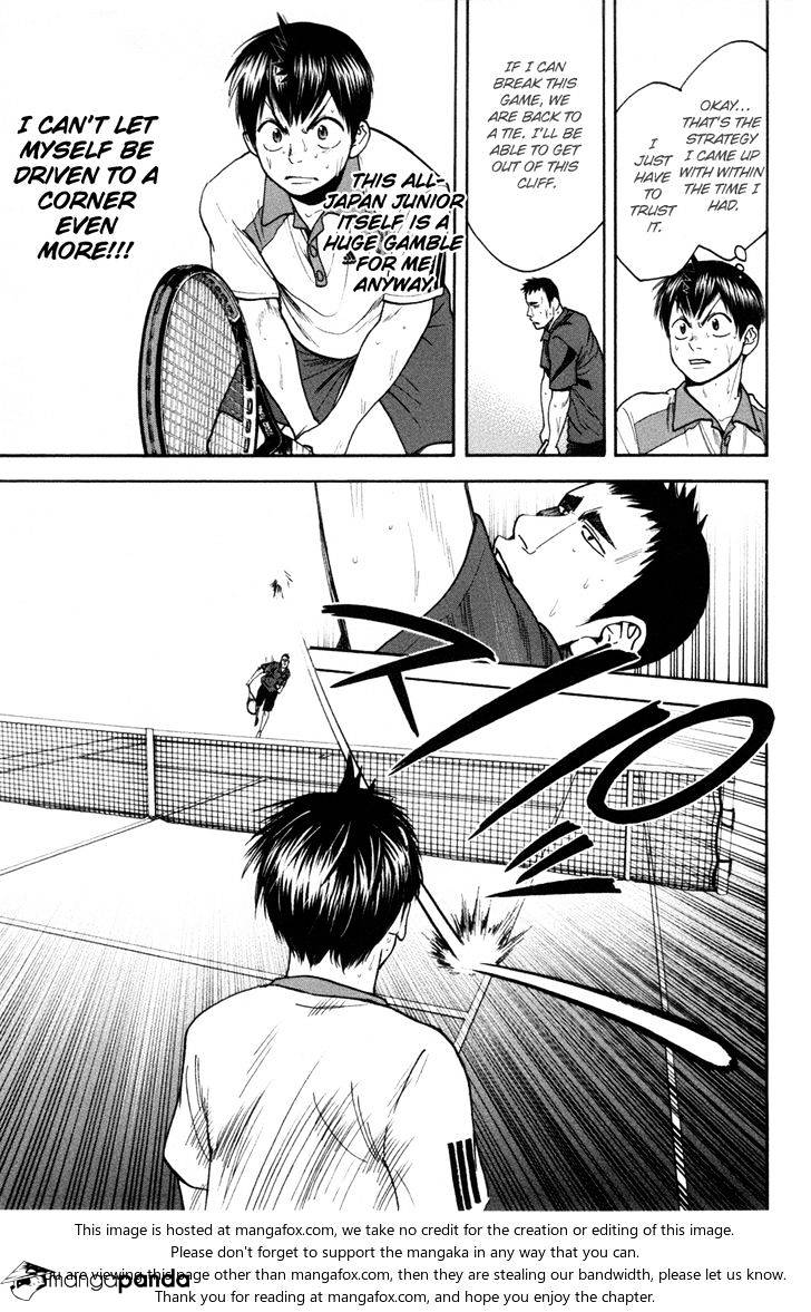 Page 8 of Chapter 198