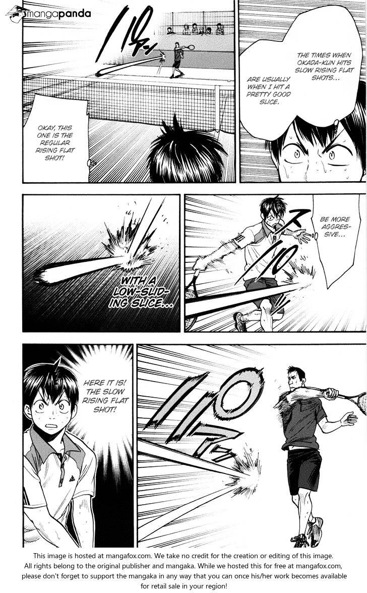 Page 11 of Chapter 198