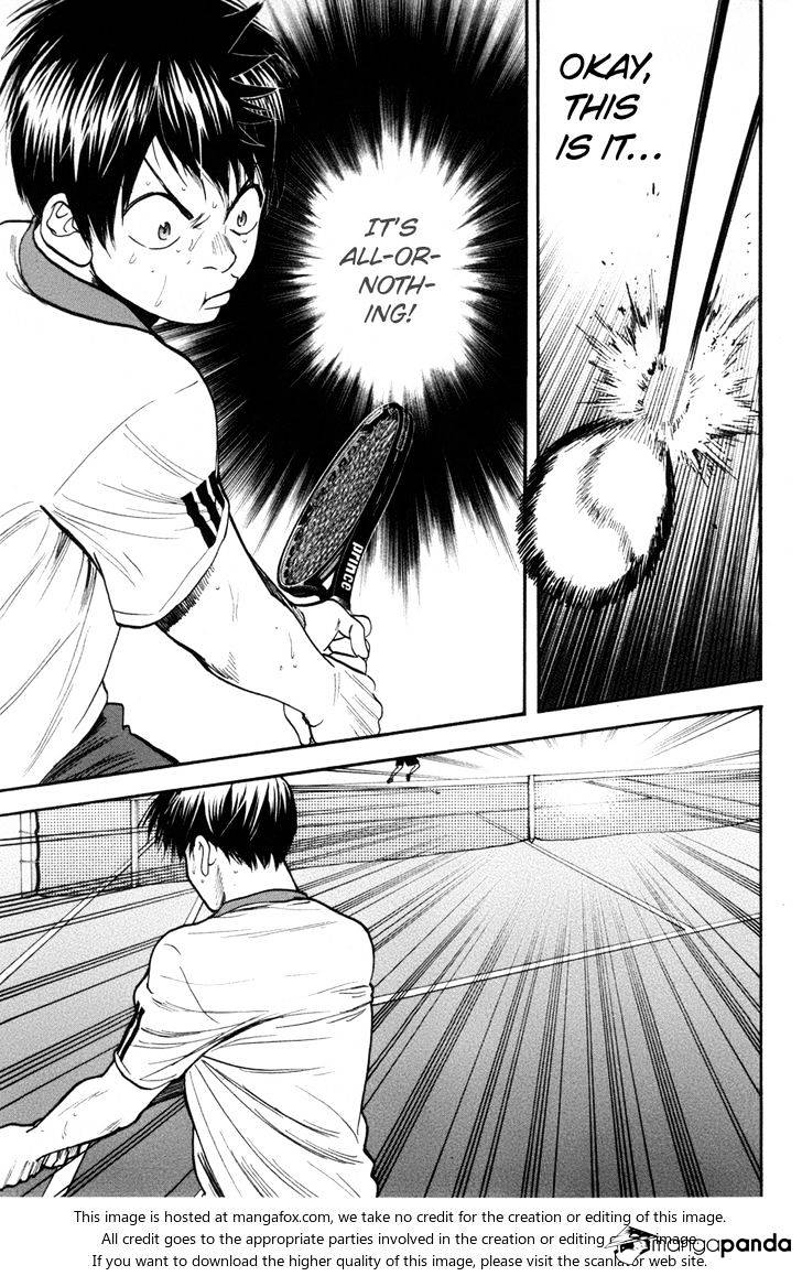 Page 12 of Chapter 198