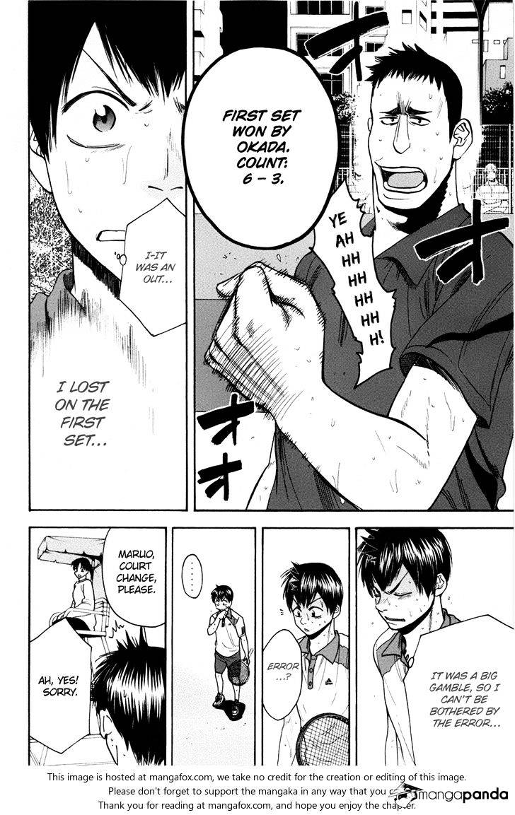 Page 15 of Chapter 198