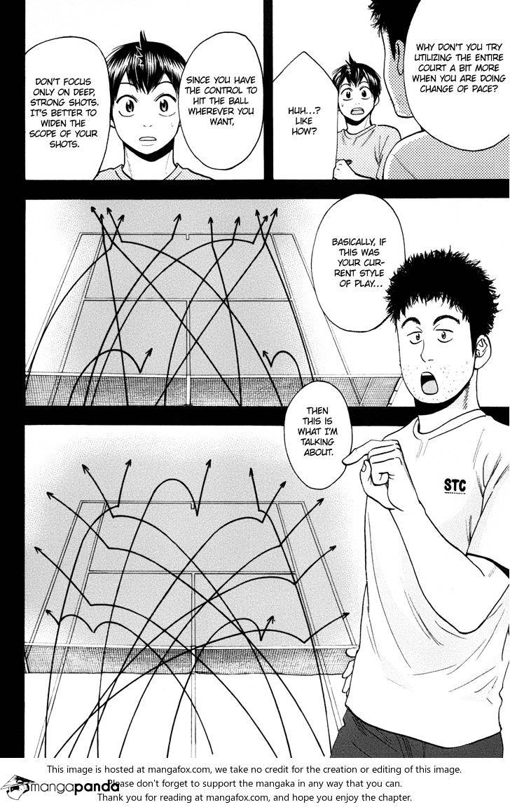 Page 17 of Chapter 198