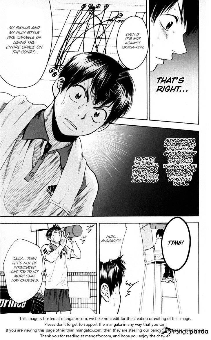 Page 18 of Chapter 198