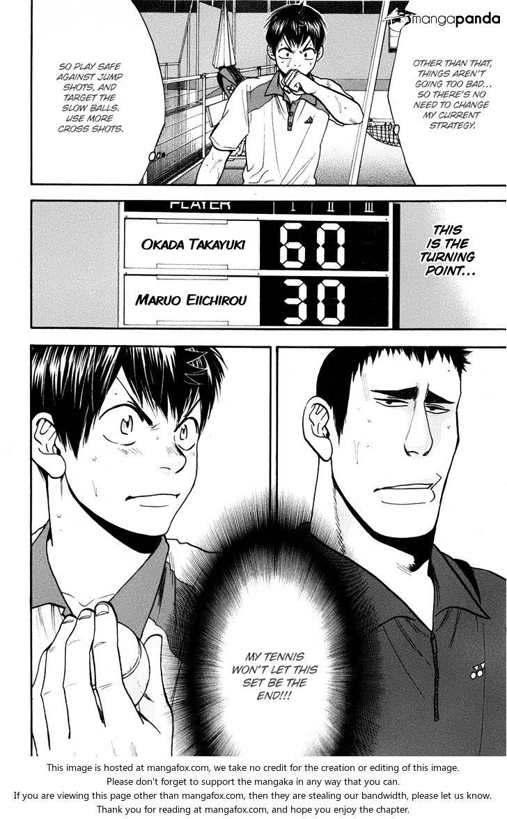 Page 19 of Chapter 198
