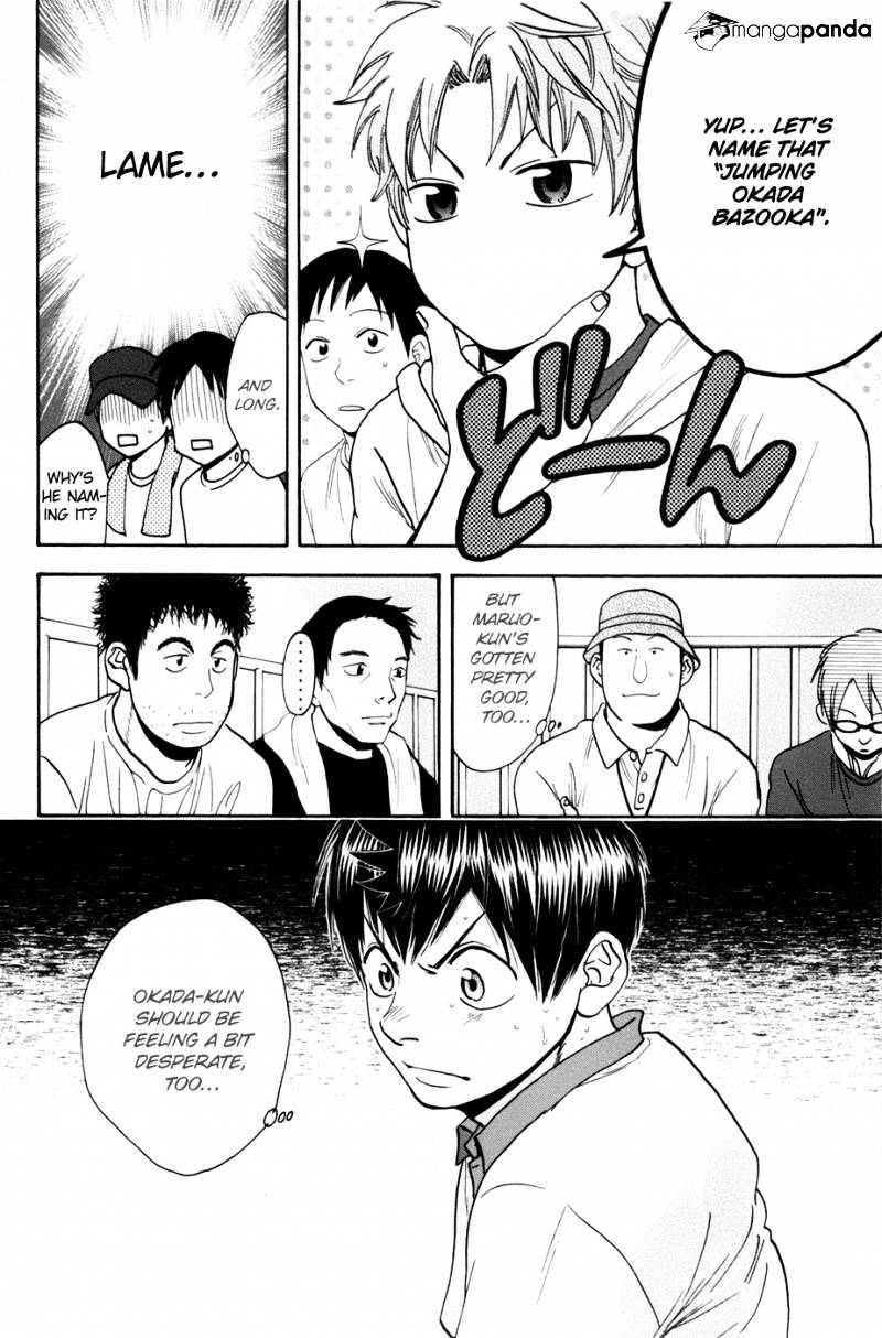Page 2 of Chapter 199