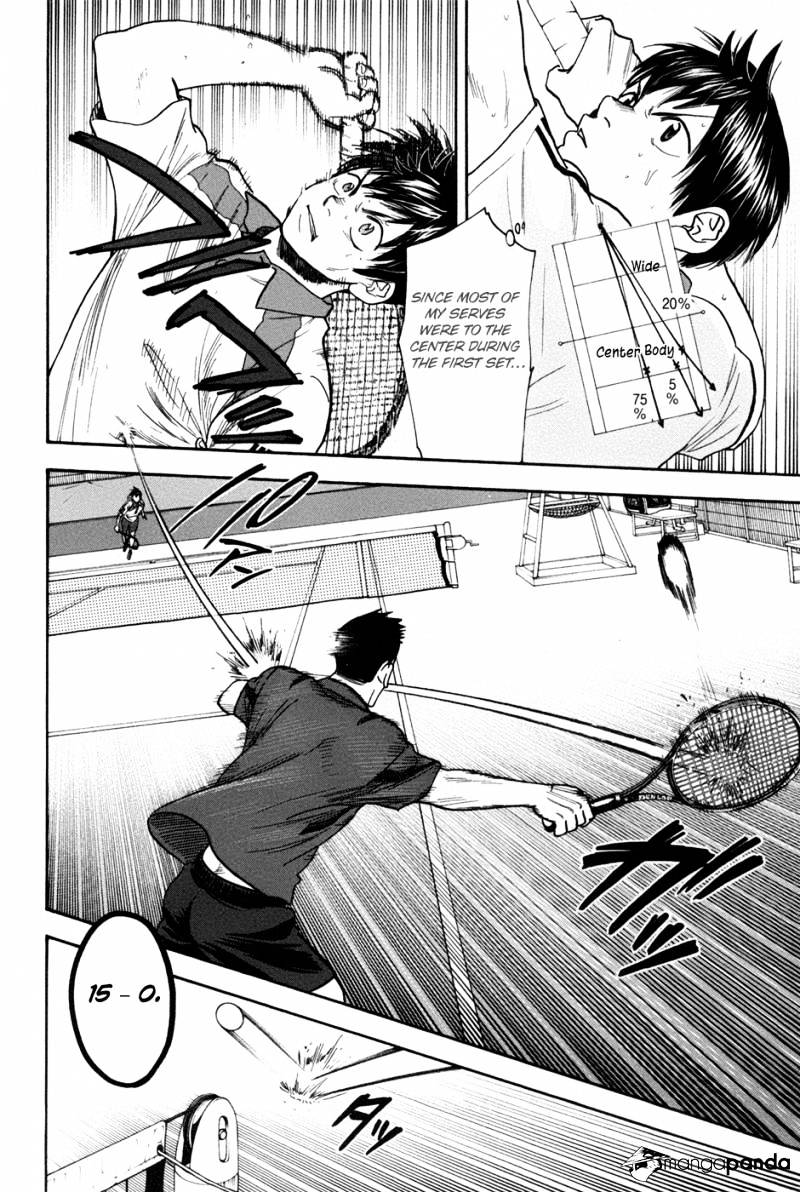 Page 4 of Chapter 199