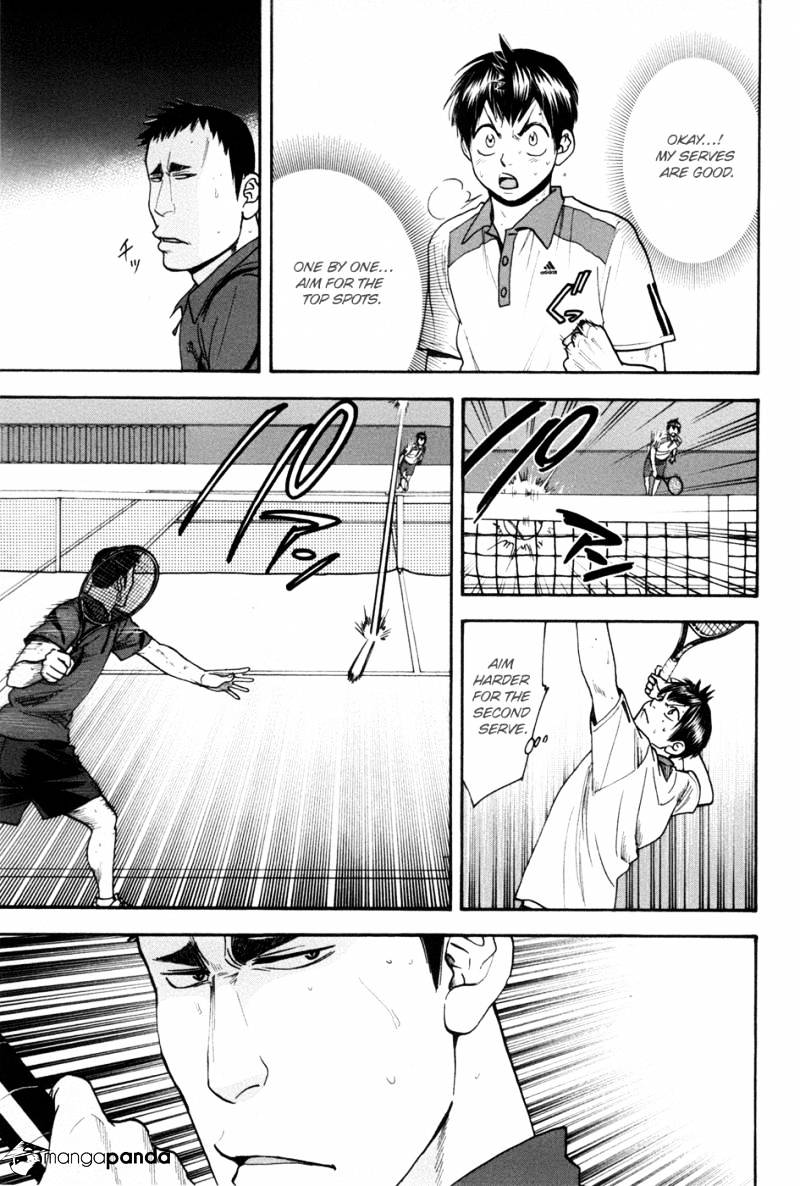 Page 5 of Chapter 199