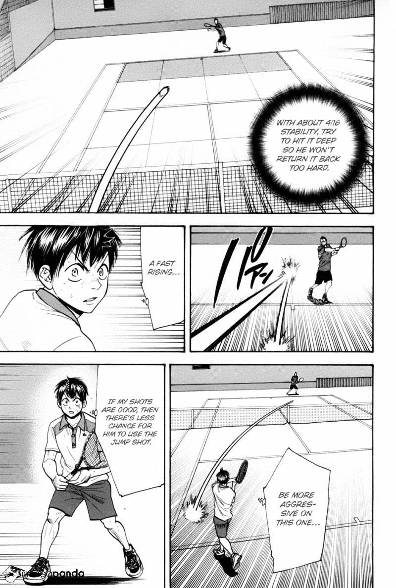Page 7 of Chapter 199