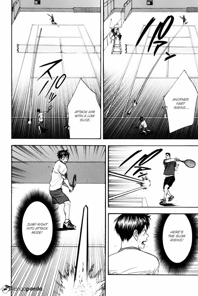 Page 8 of Chapter 199