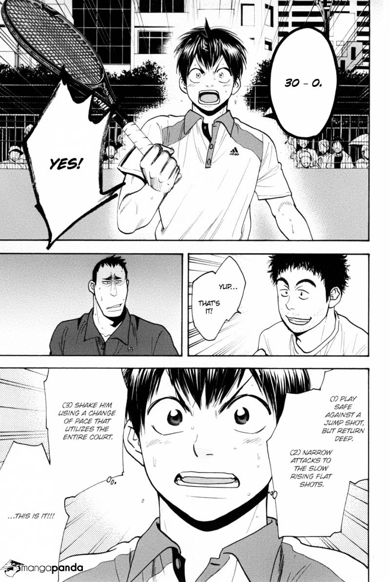 Page 11 of Chapter 199