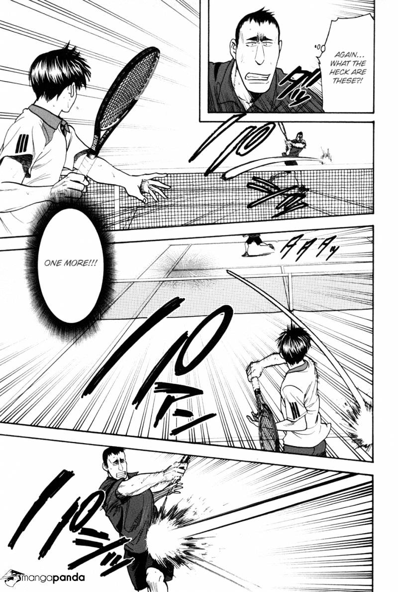 Page 17 of Chapter 199
