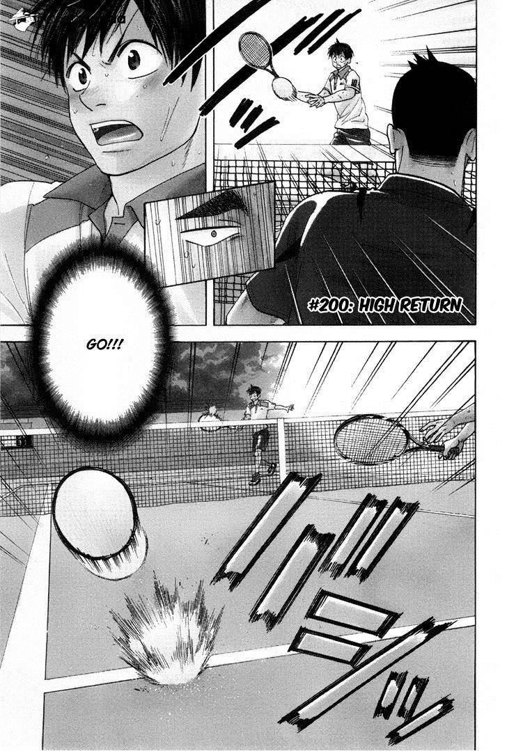 Page 2 of Chapter 200