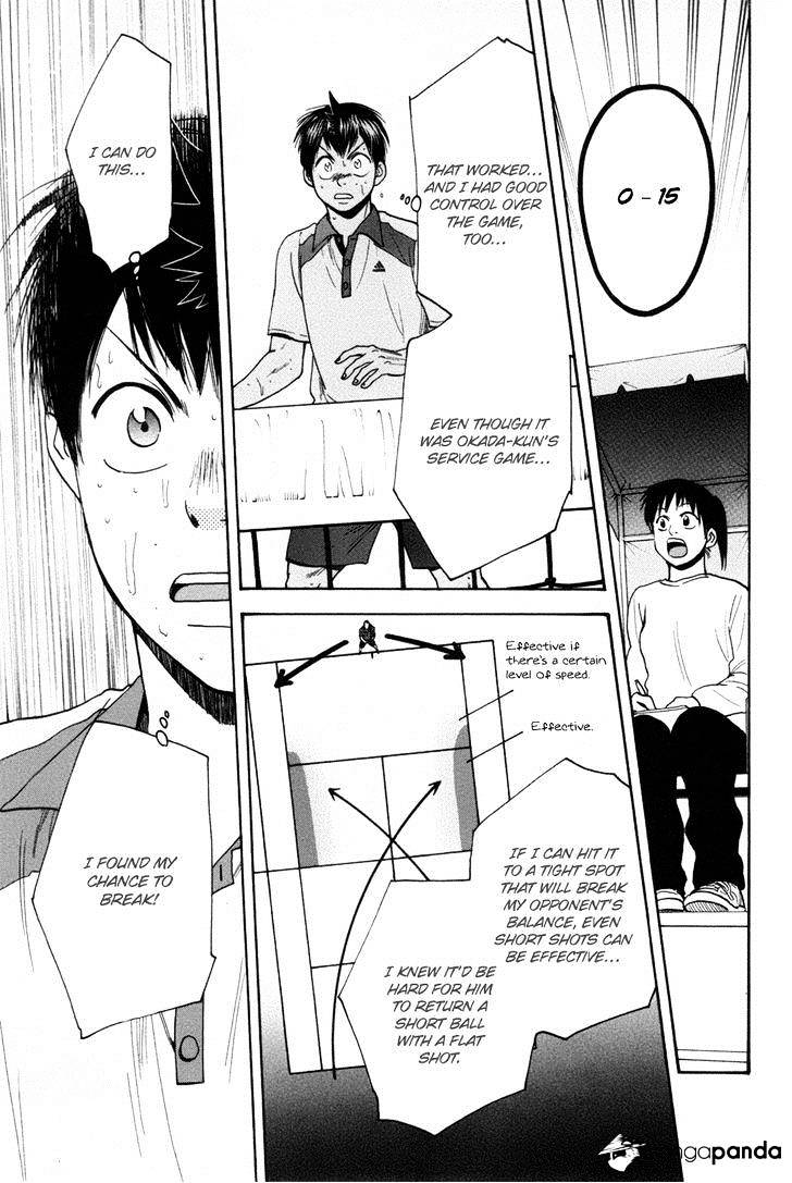Page 4 of Chapter 200