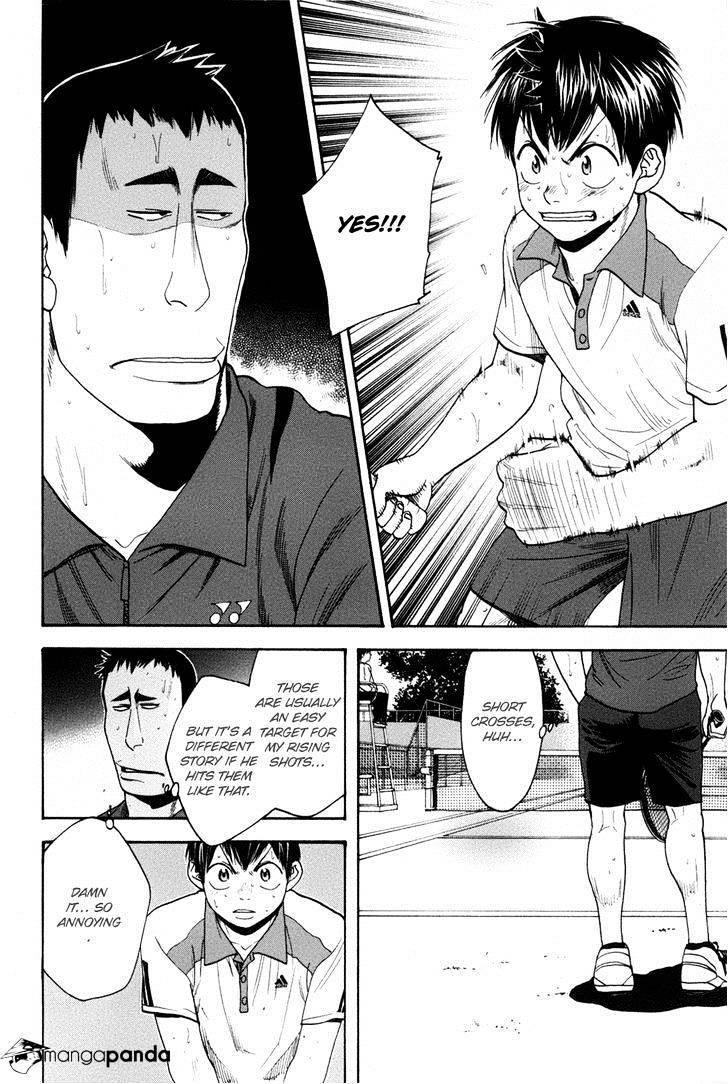 Page 5 of Chapter 200