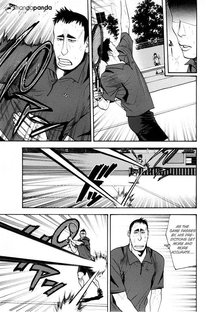Page 6 of Chapter 200