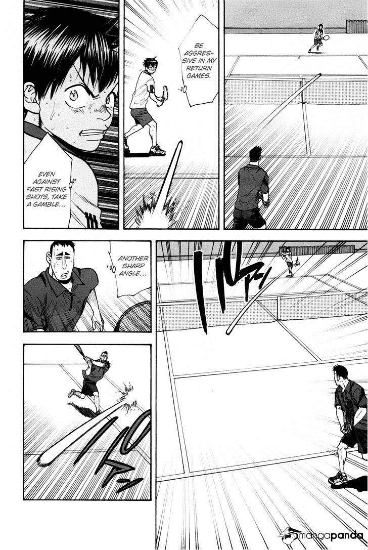 Page 7 of Chapter 200