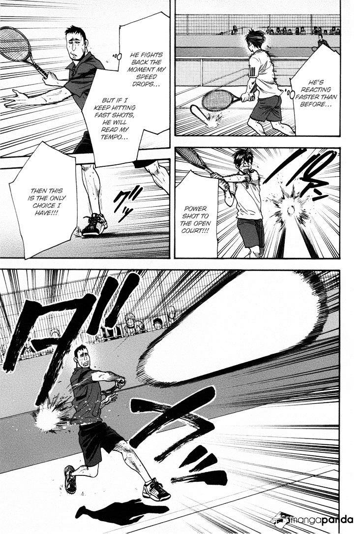 Page 8 of Chapter 200