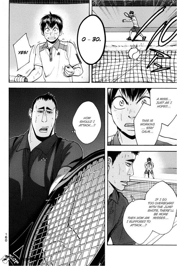 Page 9 of Chapter 200
