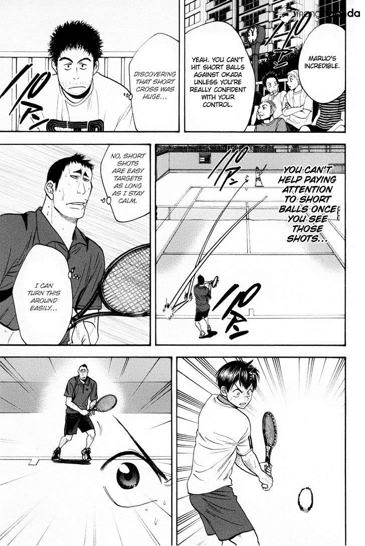 Page 10 of Chapter 200