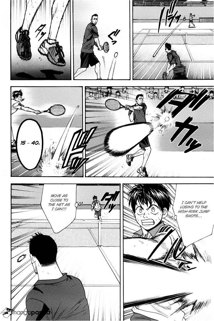 Page 12 of Chapter 200