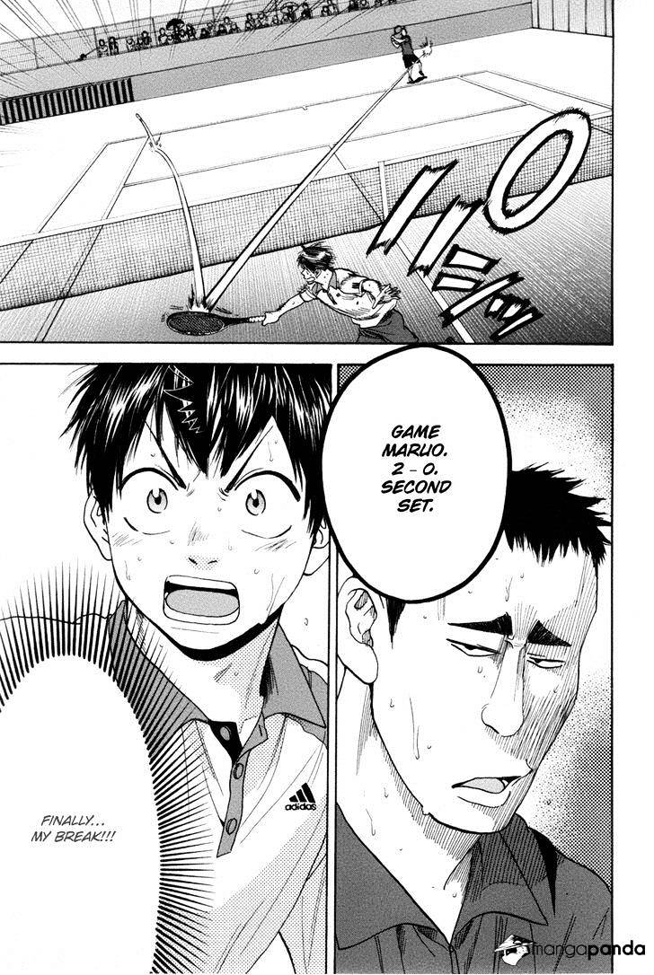 Page 13 of Chapter 200
