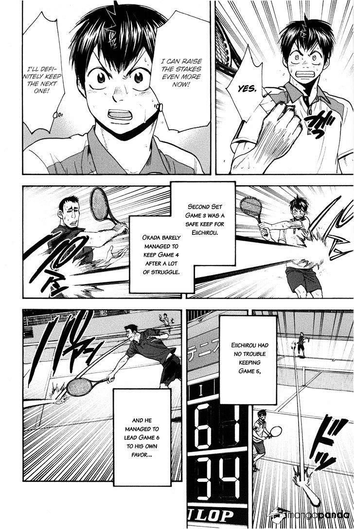 Page 14 of Chapter 200