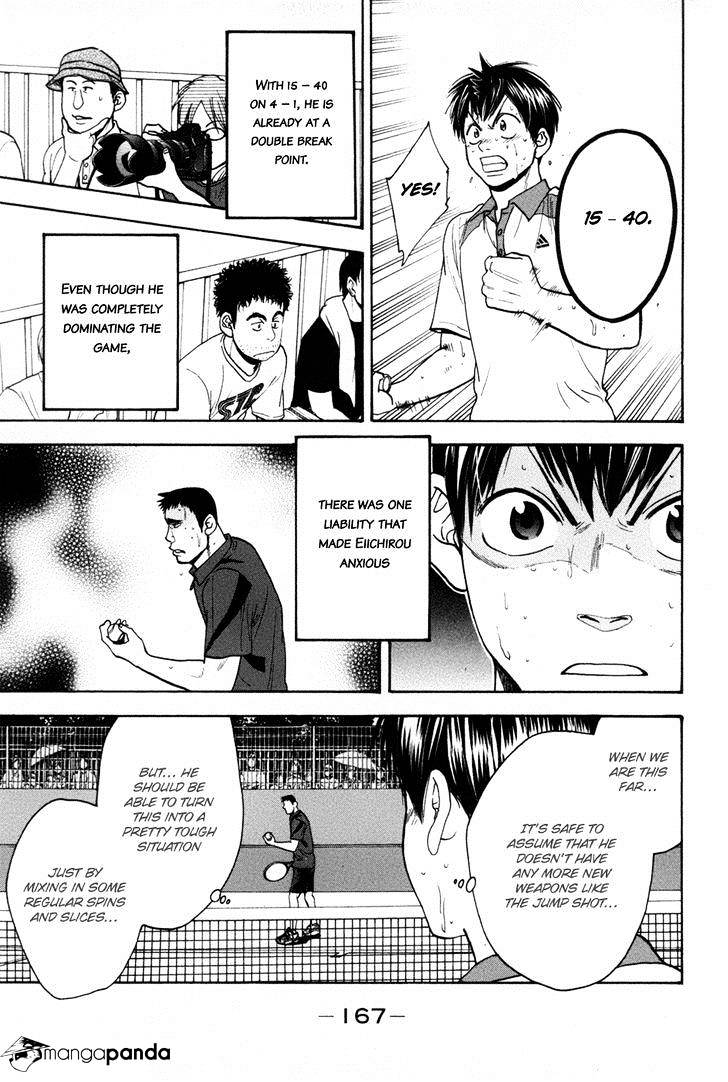Page 15 of Chapter 200
