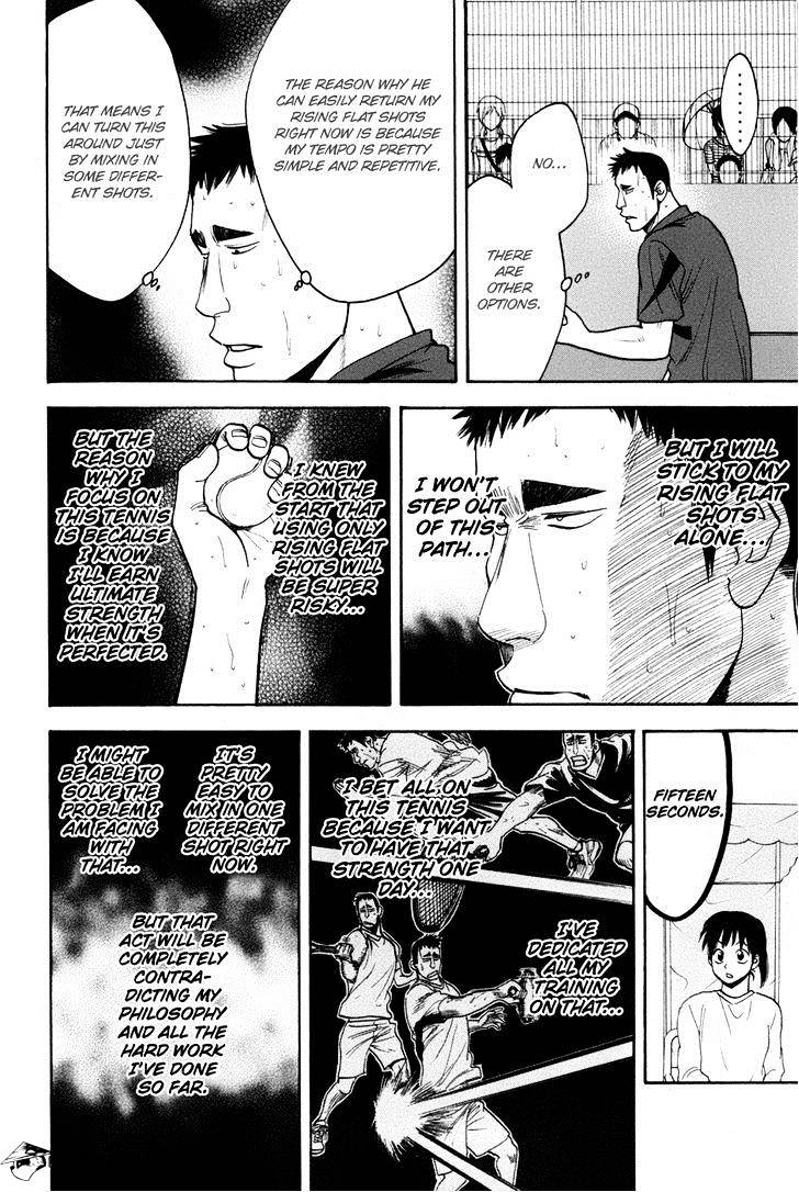 Page 16 of Chapter 200