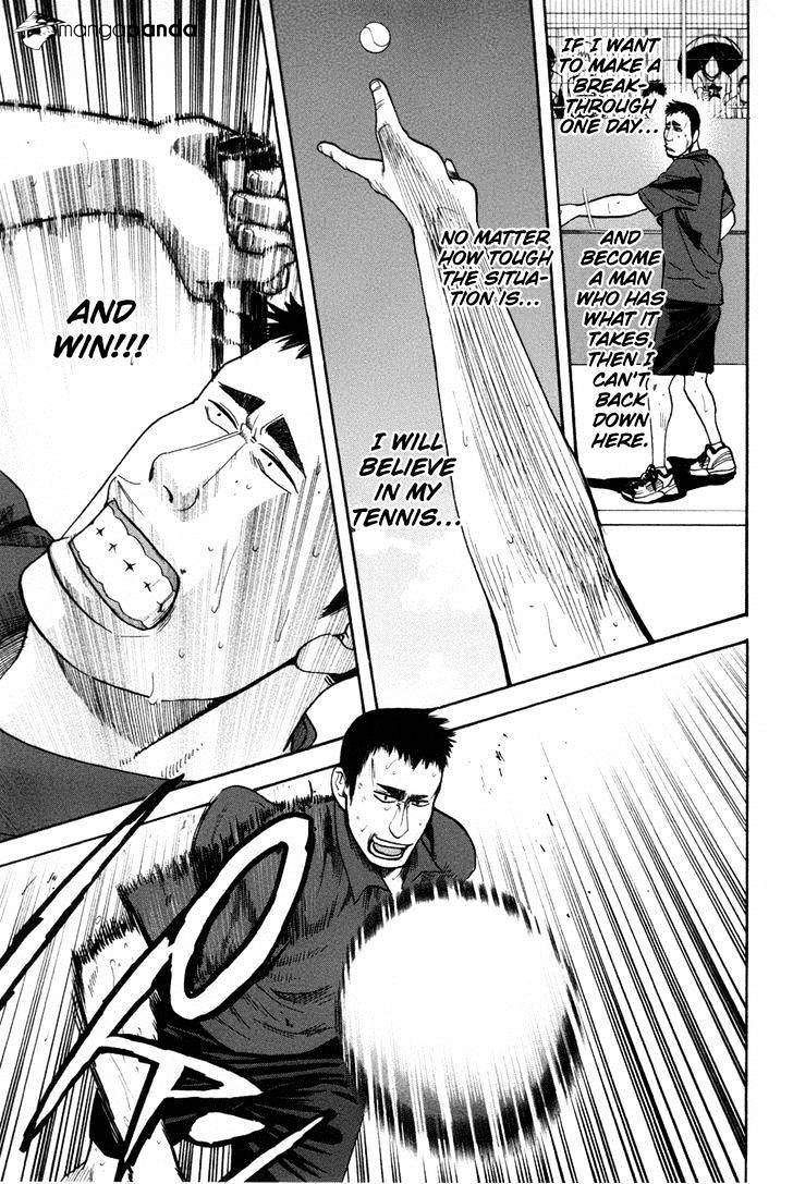 Page 17 of Chapter 200