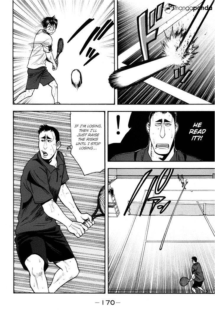 Page 18 of Chapter 200