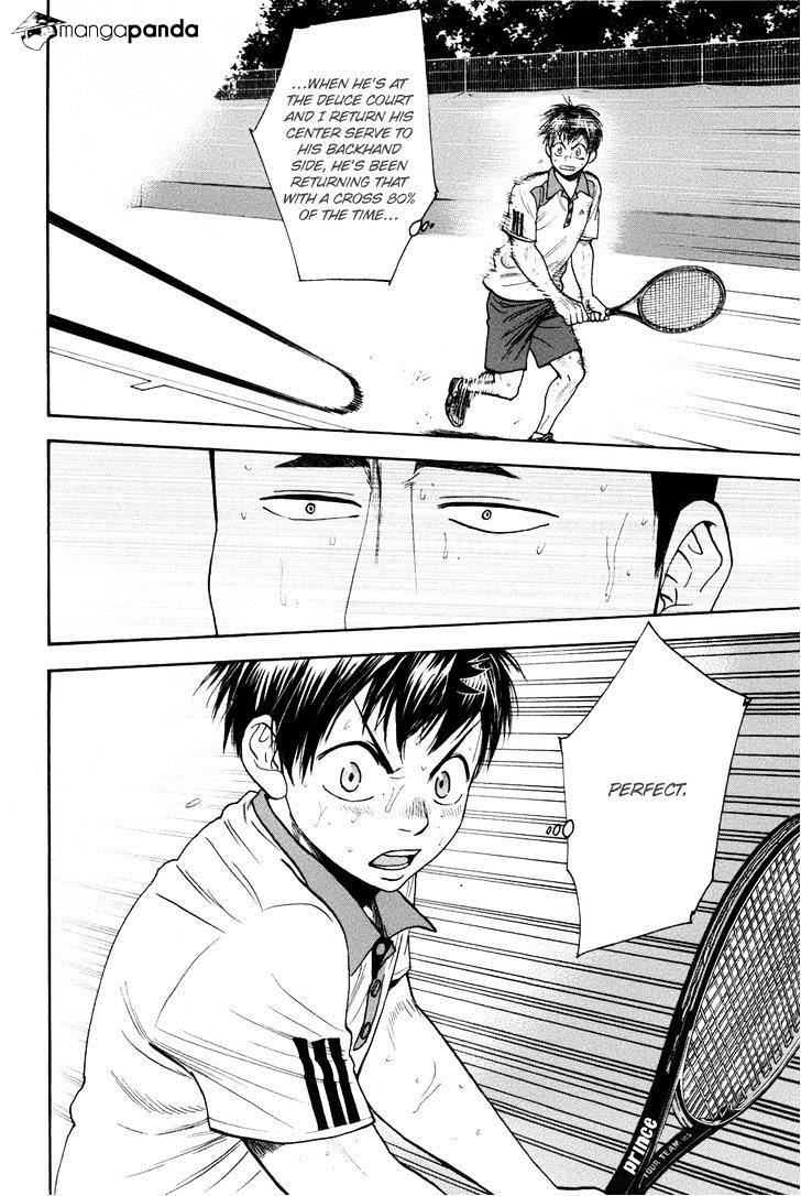 Page 20 of Chapter 200