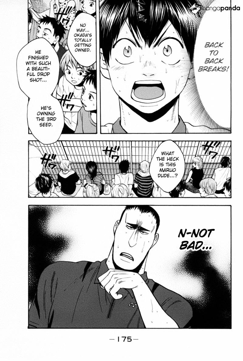 Page 3 of Chapter 201