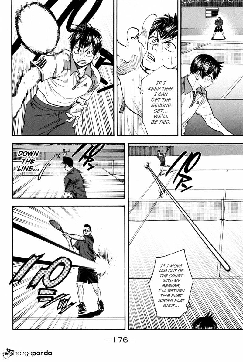 Page 4 of Chapter 201