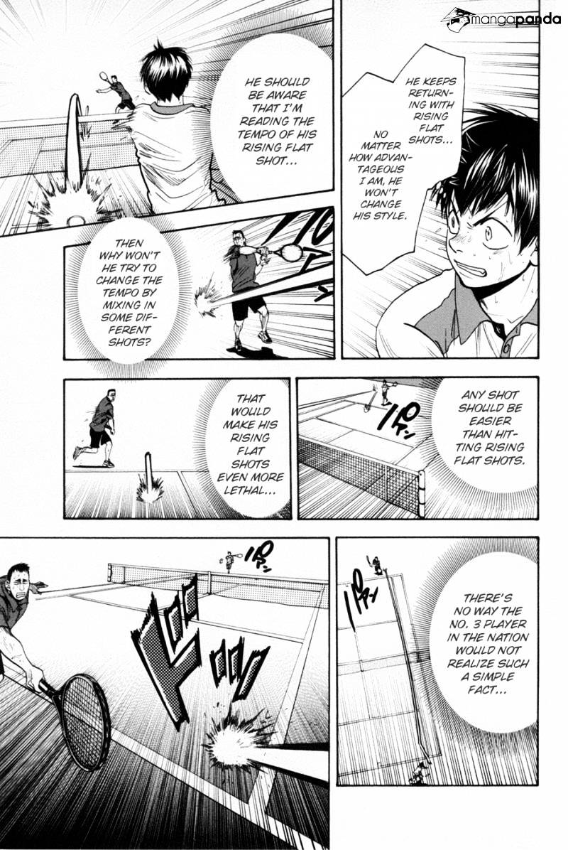 Page 5 of Chapter 201