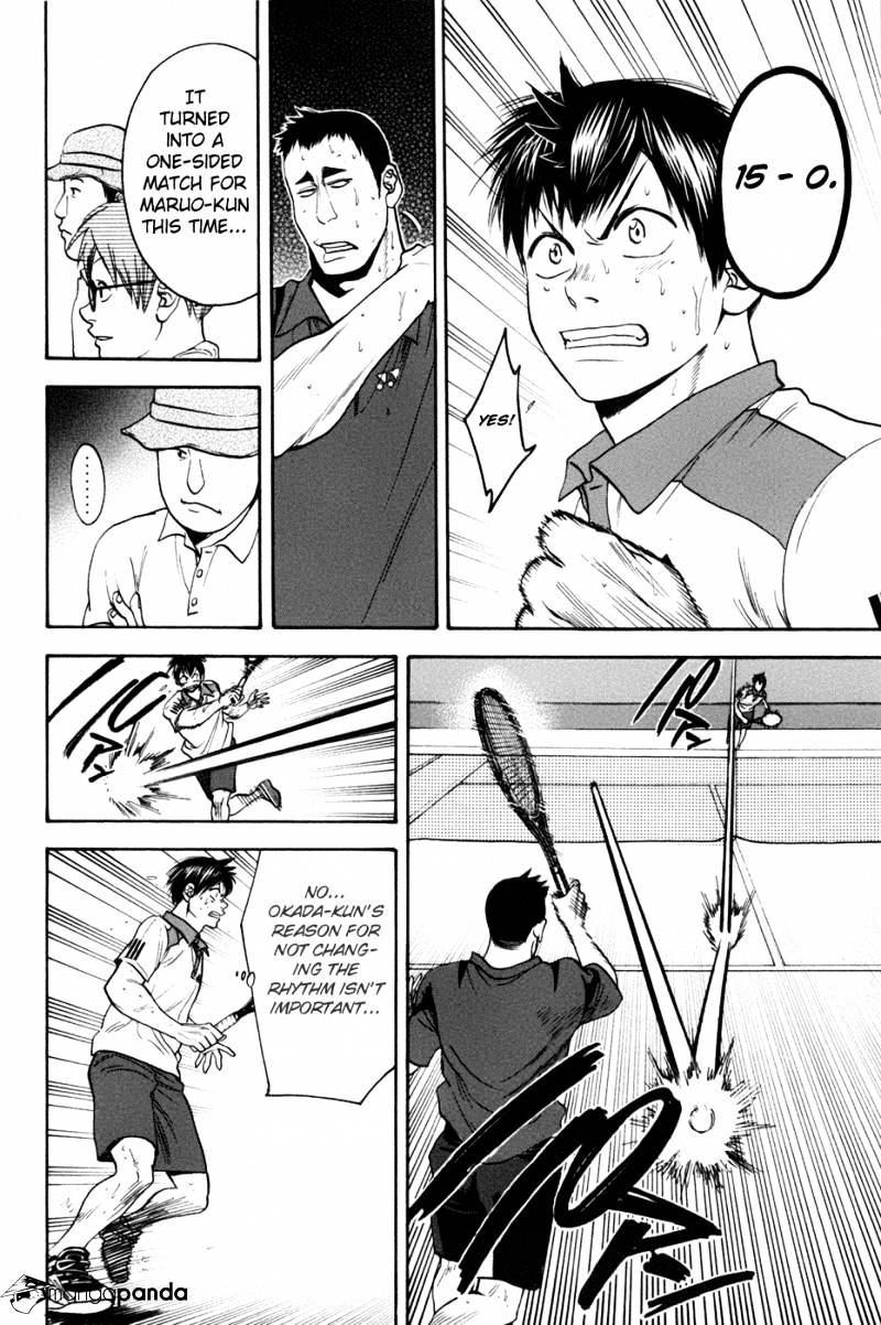 Page 6 of Chapter 201