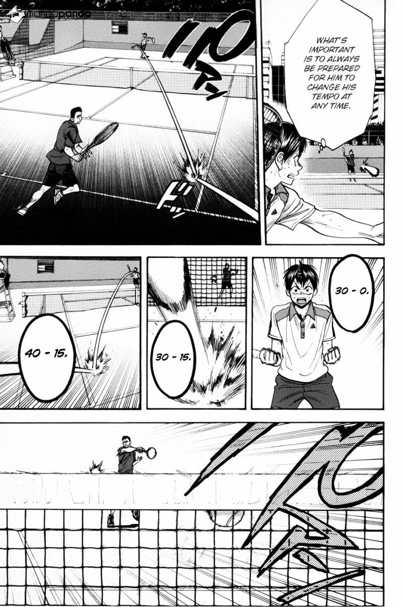 Page 7 of Chapter 201