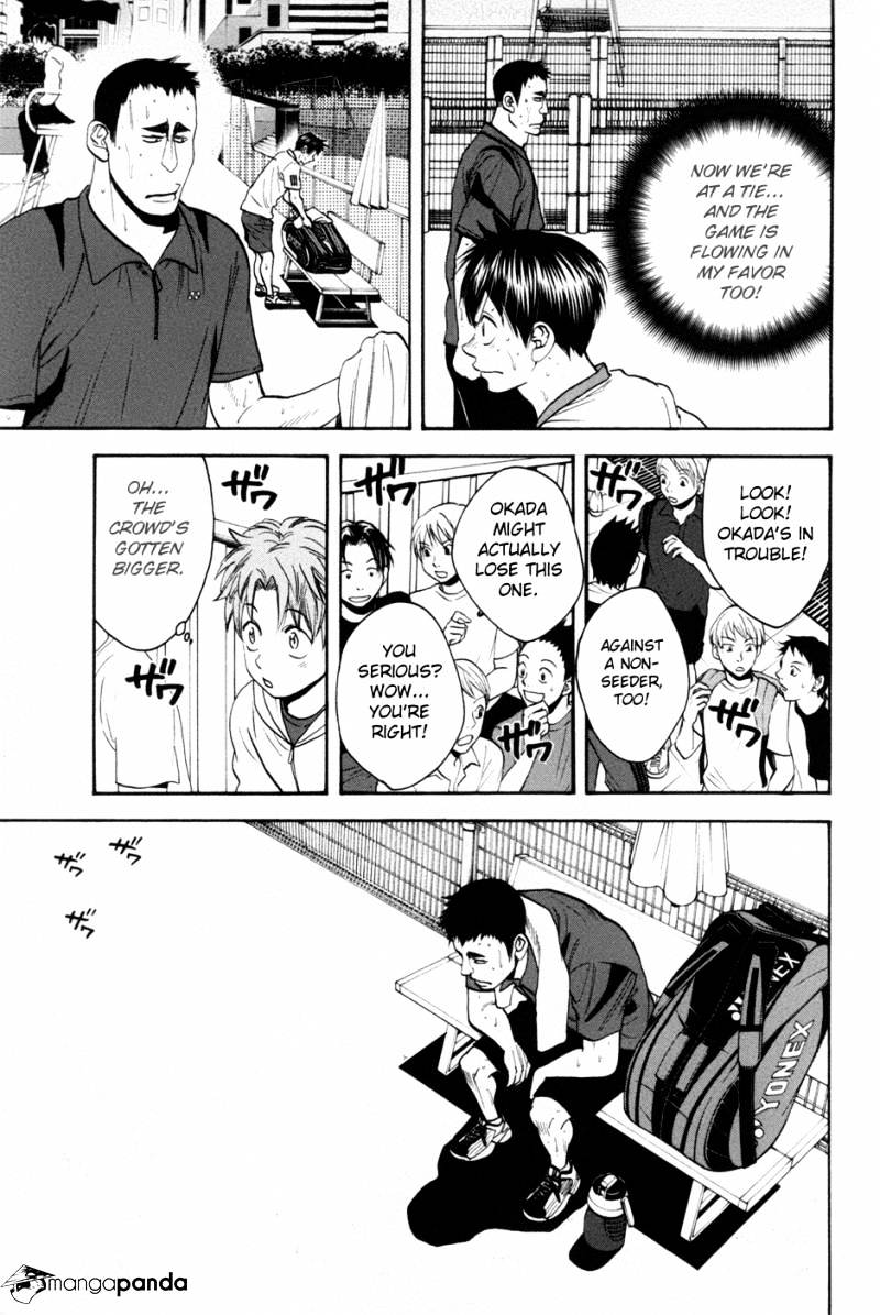 Page 9 of Chapter 201
