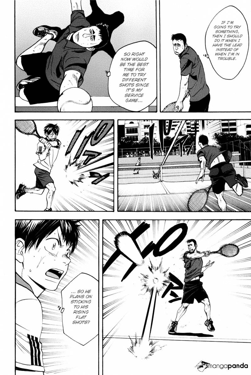 Page 12 of Chapter 201