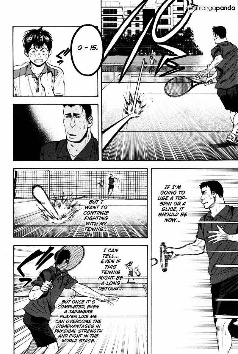 Page 14 of Chapter 201
