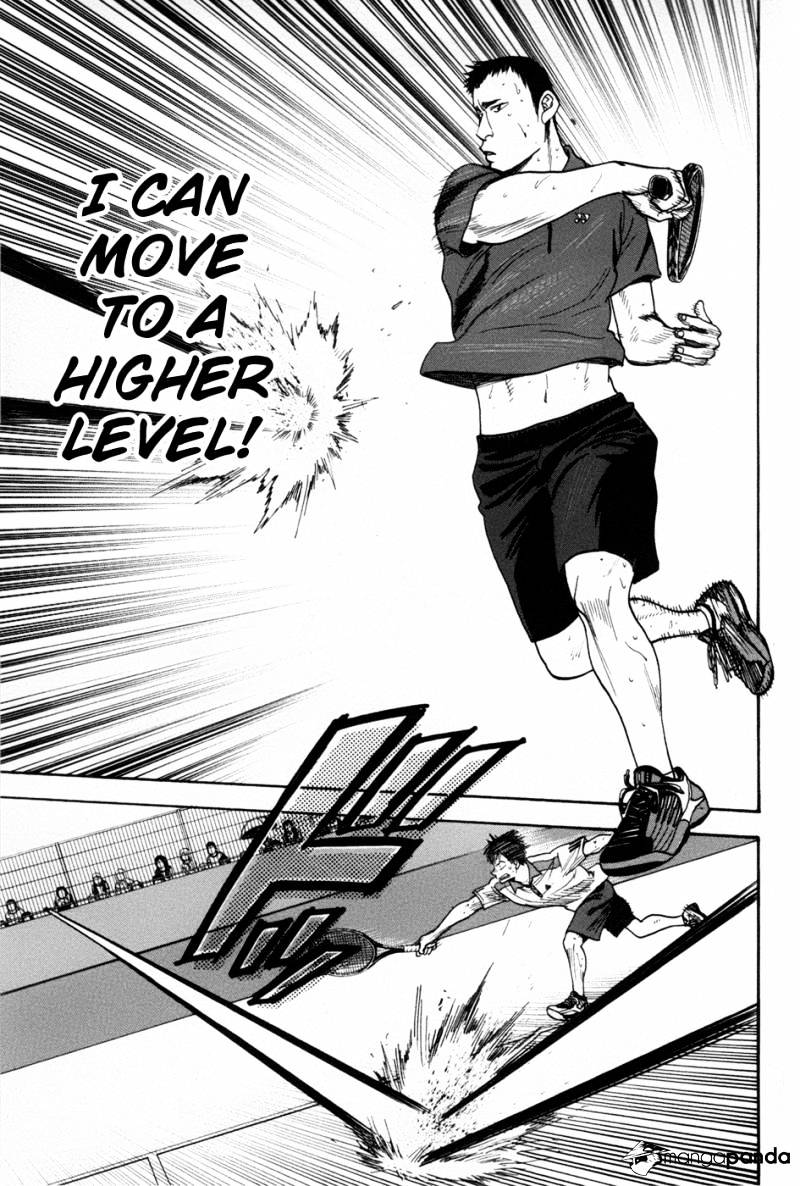 Page 15 of Chapter 201