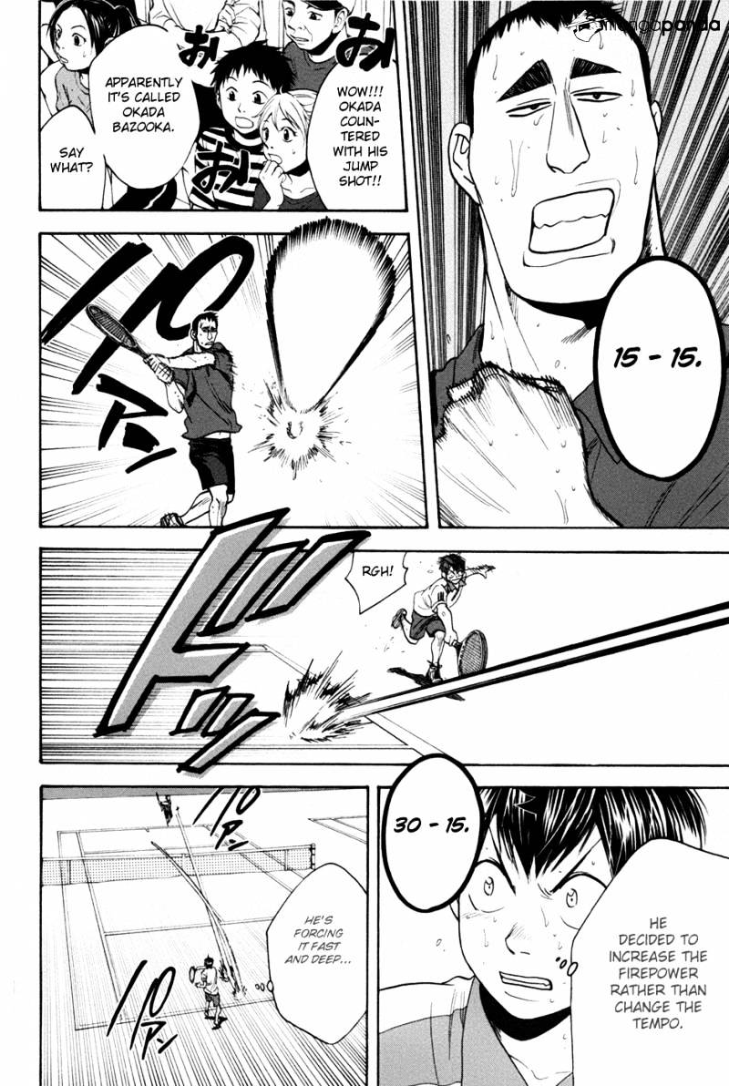 Page 16 of Chapter 201