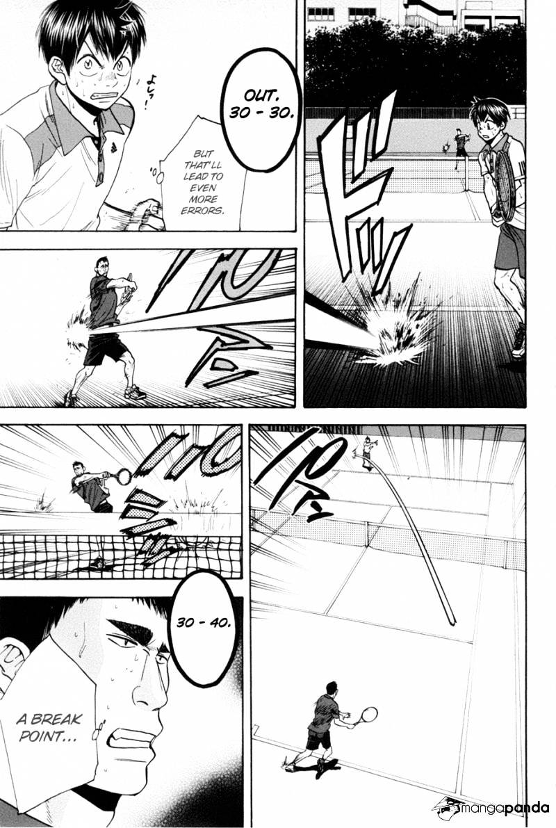 Page 17 of Chapter 201