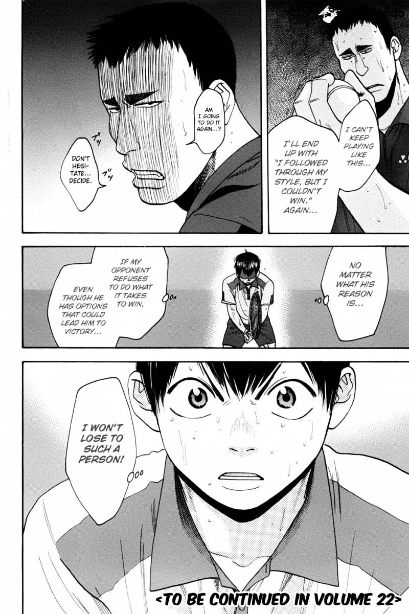 Page 18 of Chapter 201
