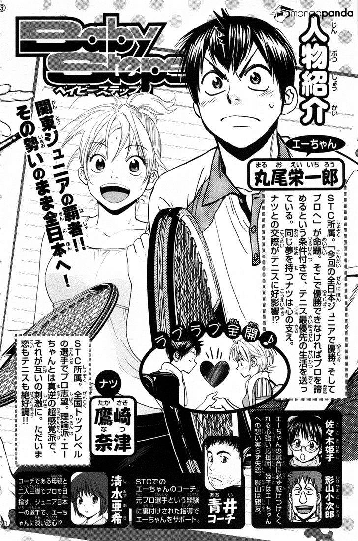 Page 3 of Chapter 202