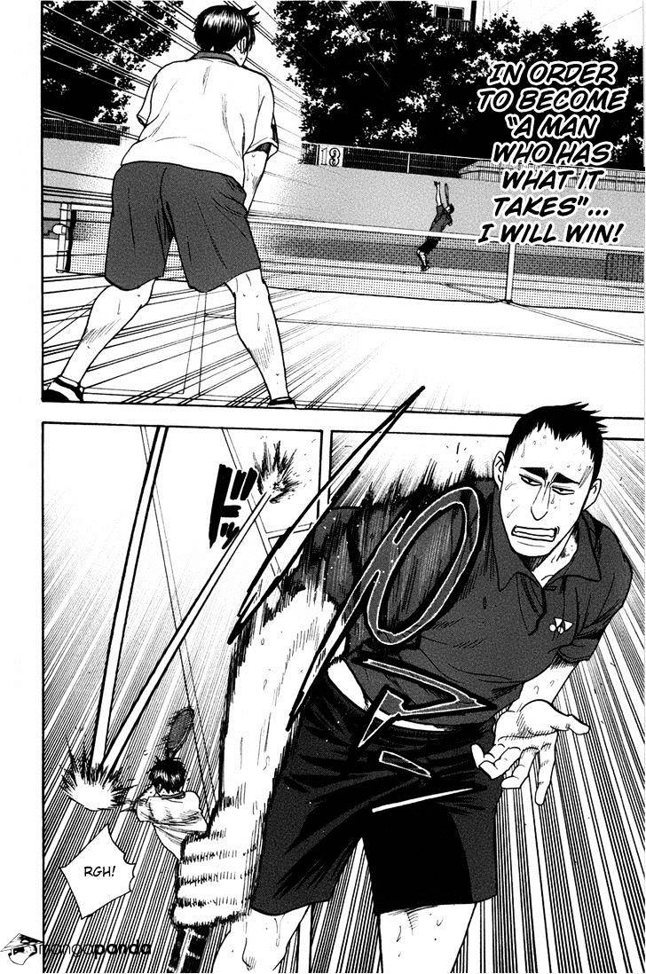 Page 7 of Chapter 202