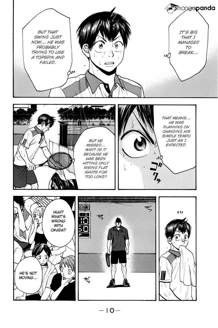 Page 11 of Chapter 202