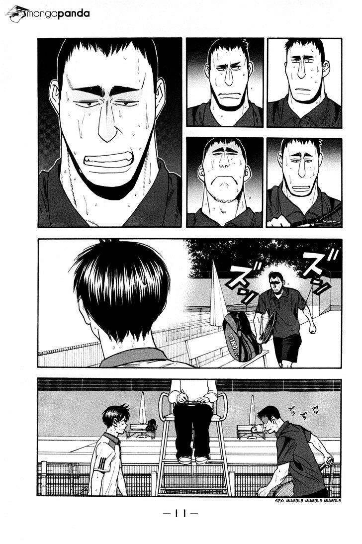 Page 12 of Chapter 202