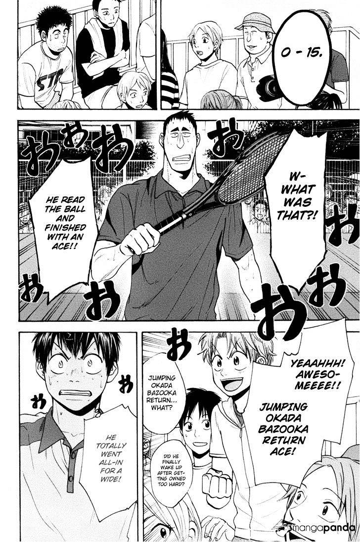 Page 17 of Chapter 202