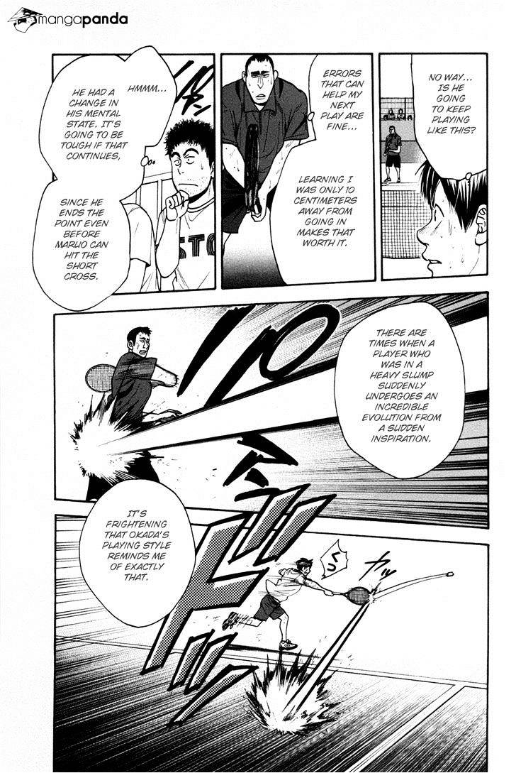 Page 20 of Chapter 202