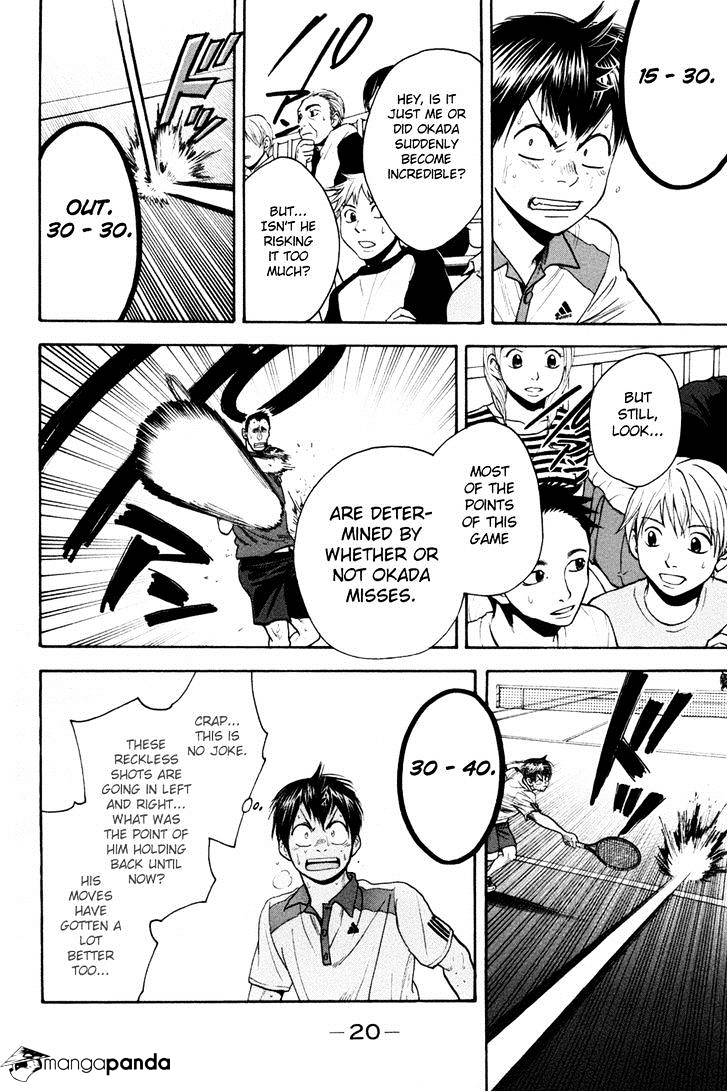 Page 21 of Chapter 202