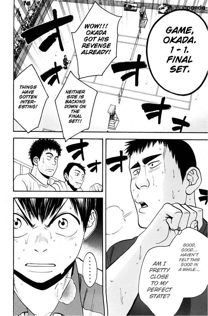 Page 23 of Chapter 202